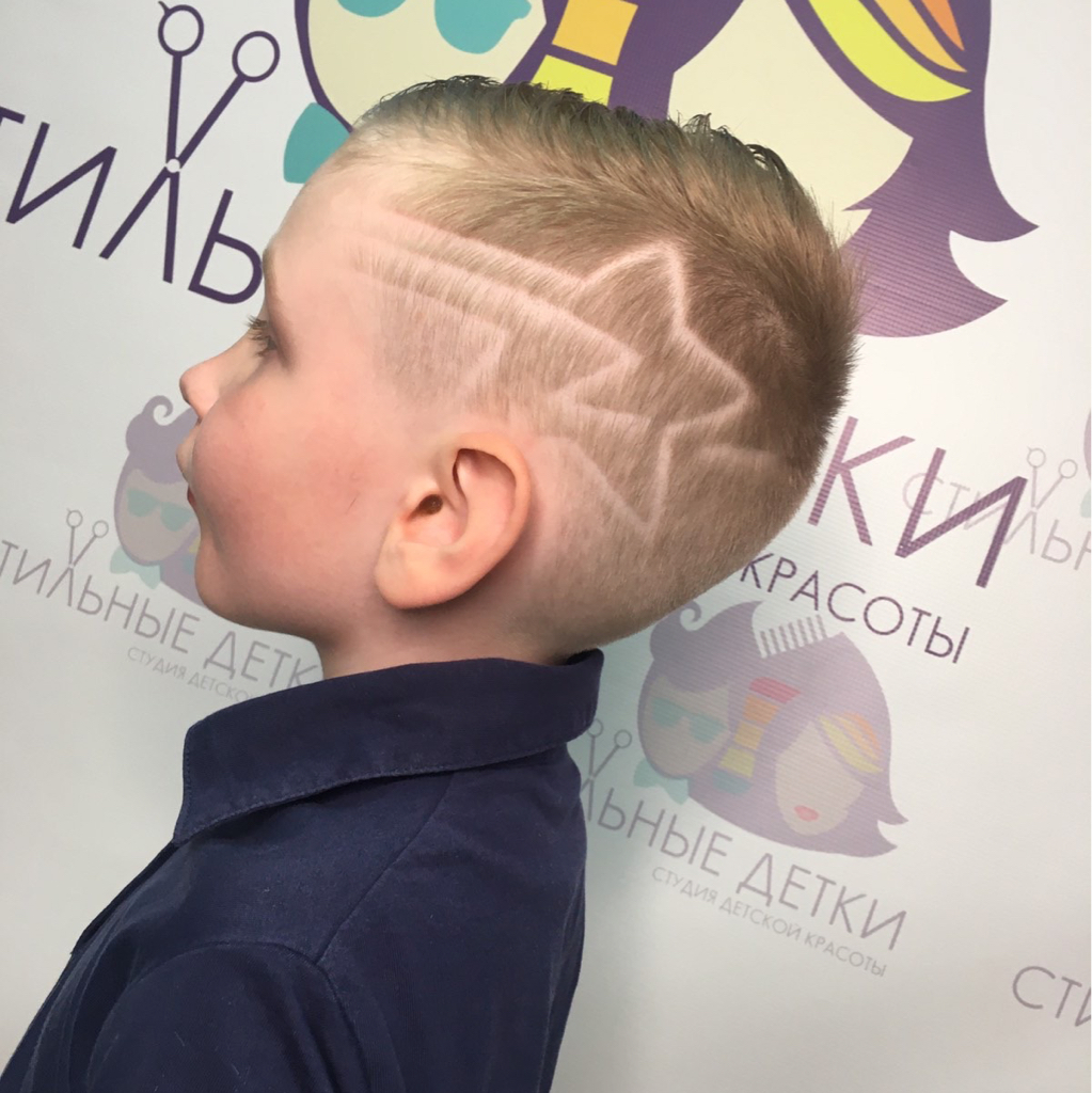 Модельная стрижка для мальчика с фигурным выстригом