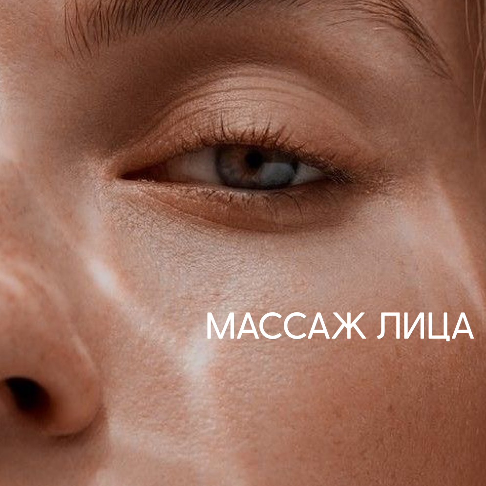 Пространство Красоты Pro Beauty | Красноярск | Reserva online