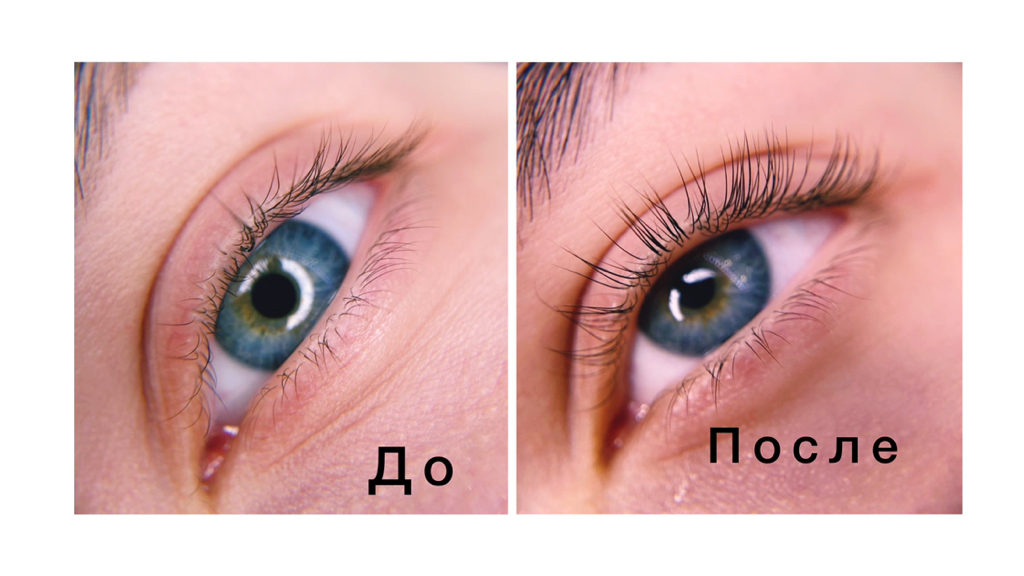 Ламинирование ресниц