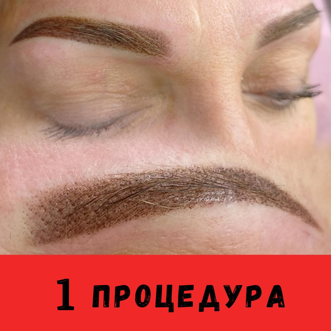 Брови от Натальи