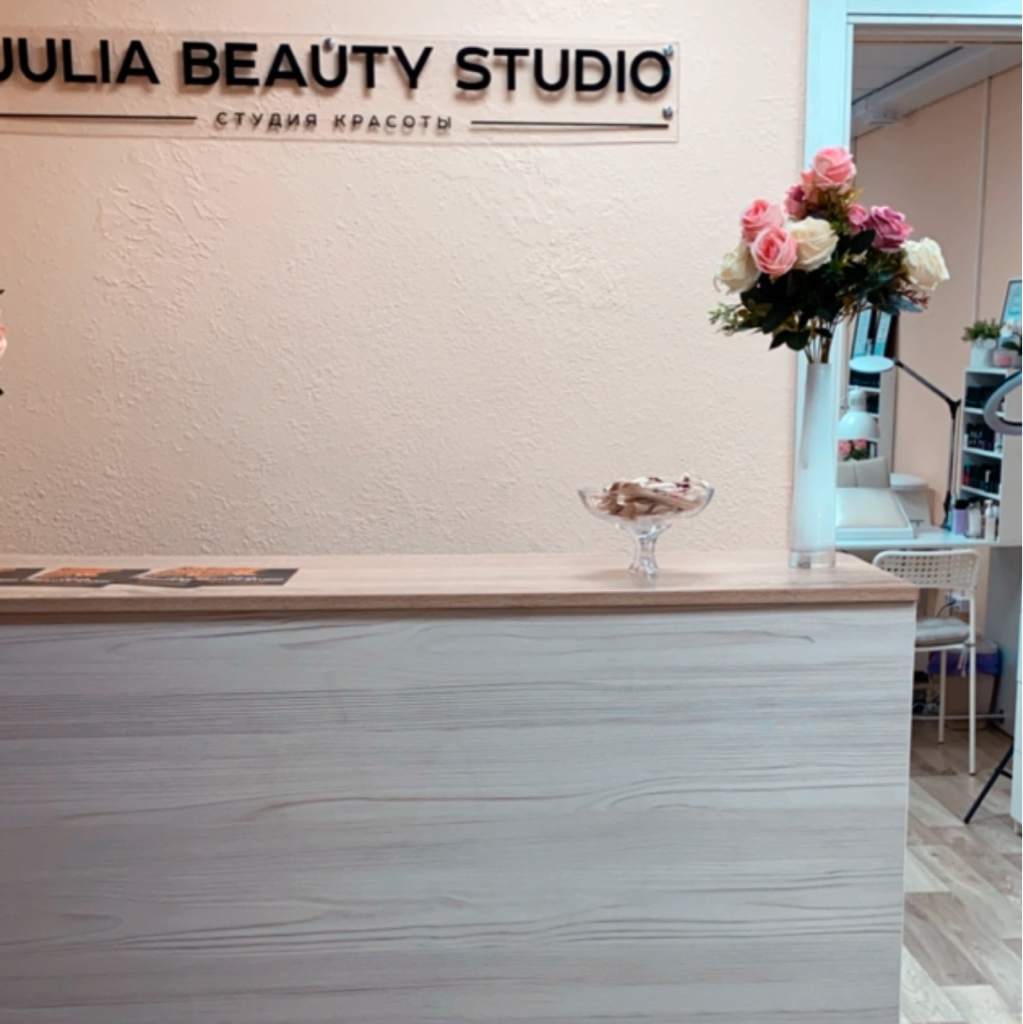 JULIA BEAUTY STUDIO | Саратов | Online booking