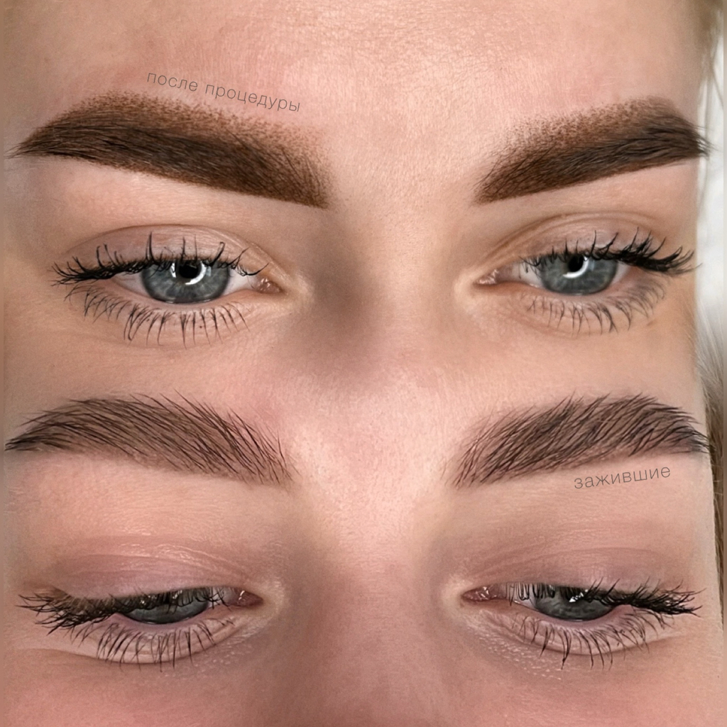 Коррекция бровей