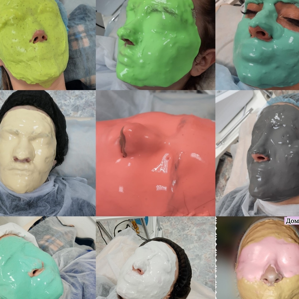 АЛЬГИНАТНАЯ МАСКА