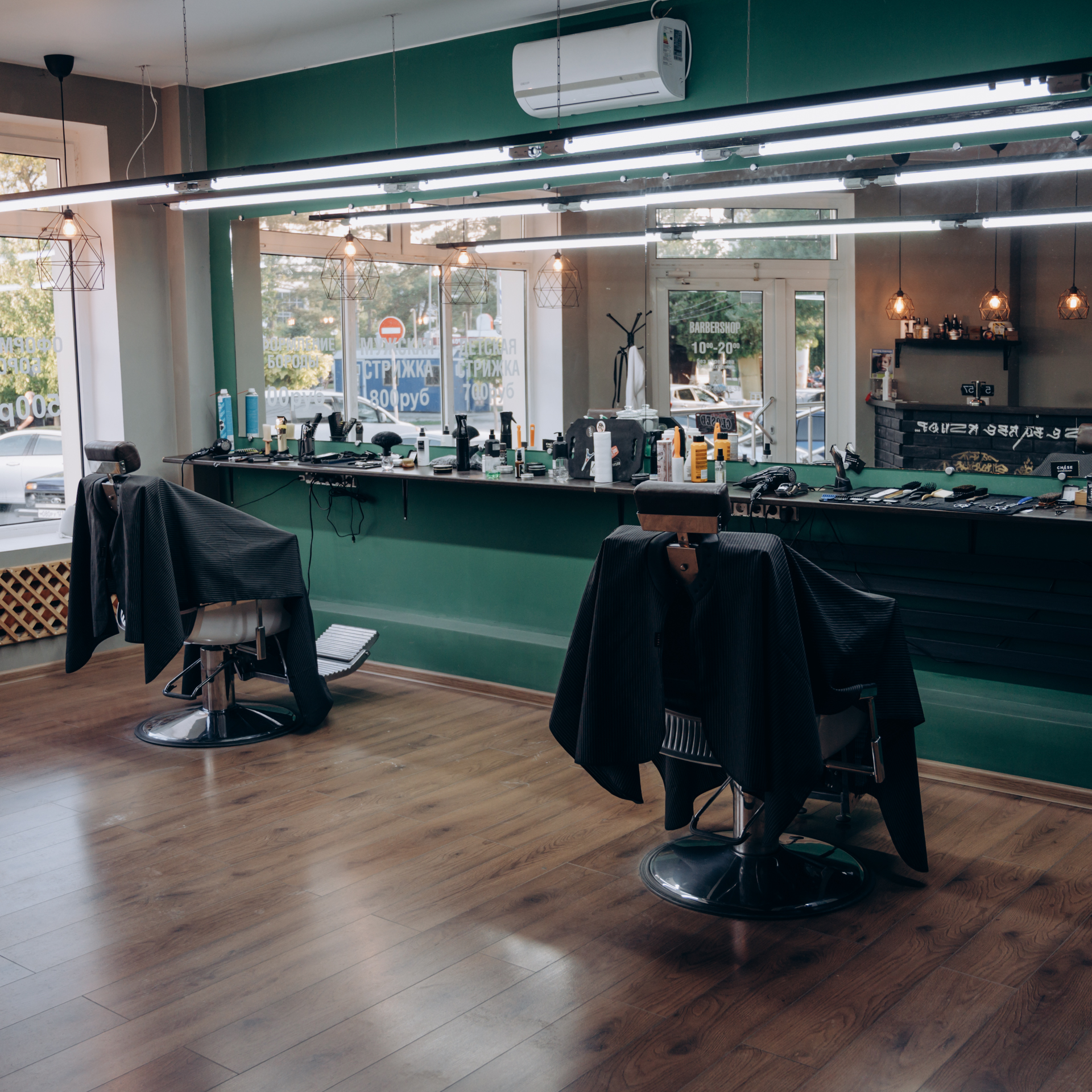 CHASE Barbershop | Крымск | Онлайн-запись