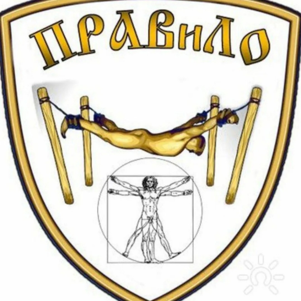 Занятия на тренажёре