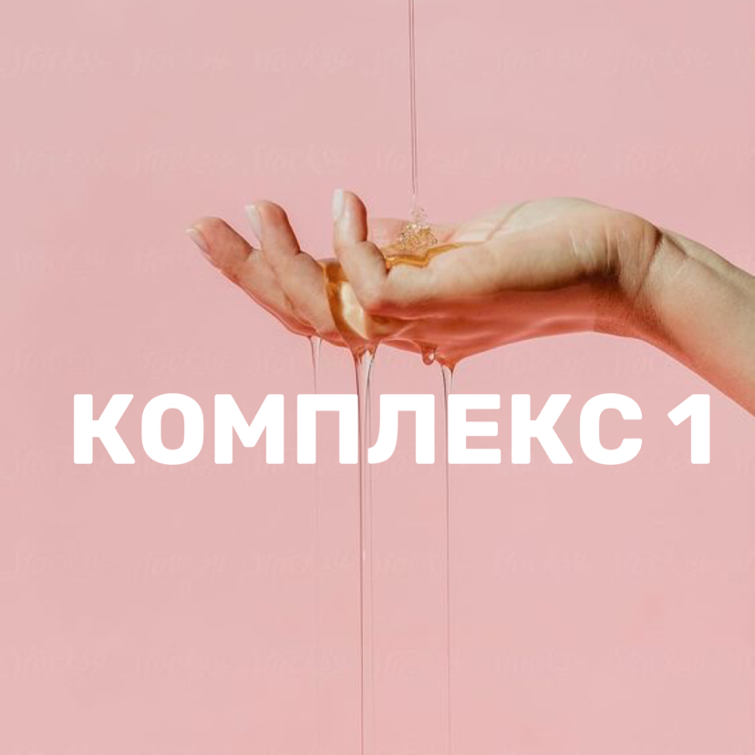 Комплекс Шугаринг/Воск ТОП  Бикини + подмышки