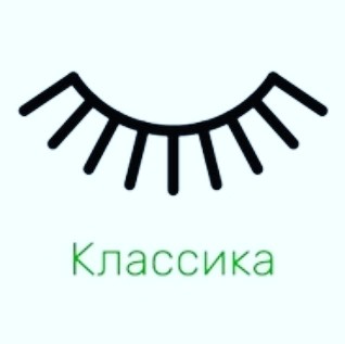 1d - Сlassic 
Наращивание ресниц