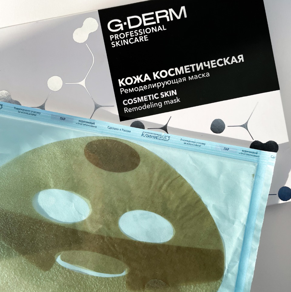 Косметическая Кожа (Биоревитализация без ❌💉)
