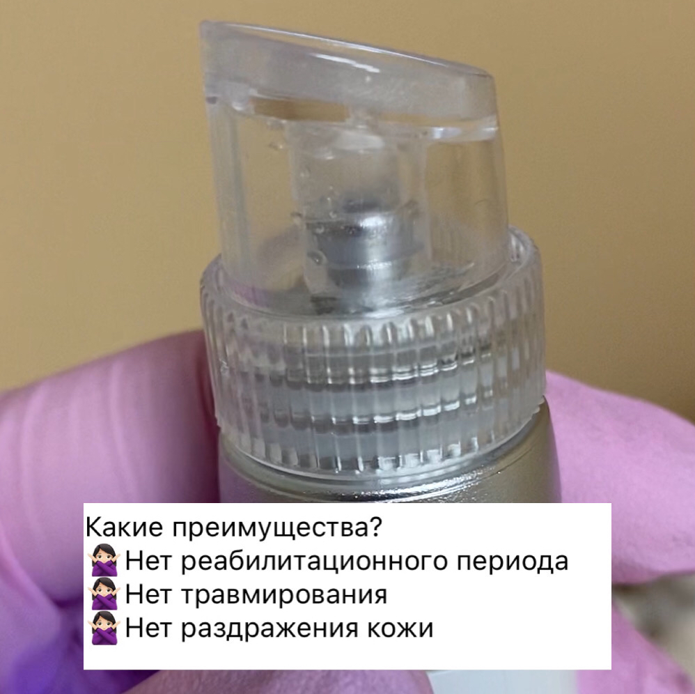 Гідропілінг чистка обличчя