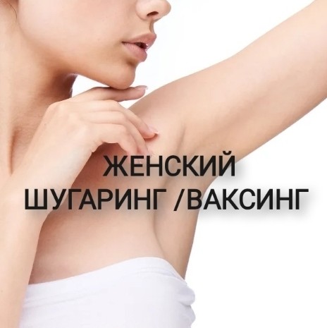 Лицо (нос/усики и т.д.)