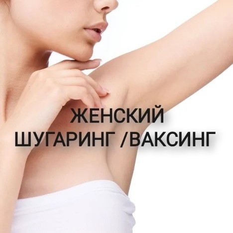 Руки до локтя