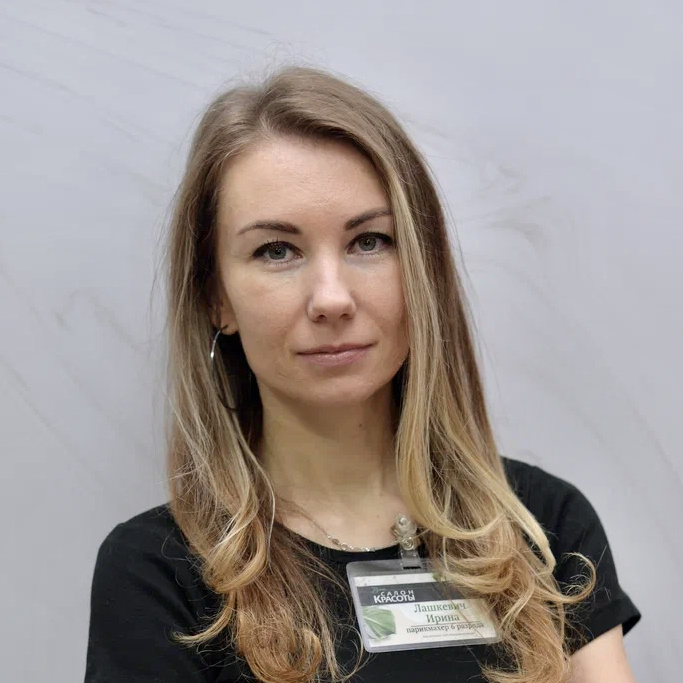 Лашкевич Ирина