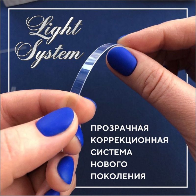 Установка корректирующей системы LIGHT SYSTEM