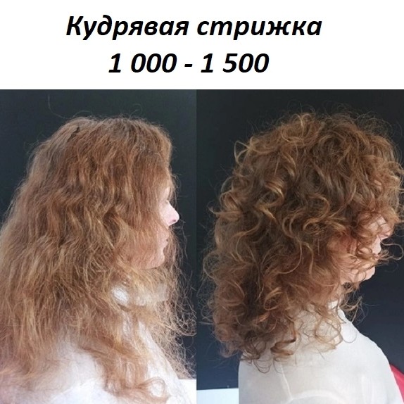 DevaCut кудрявая стрижка