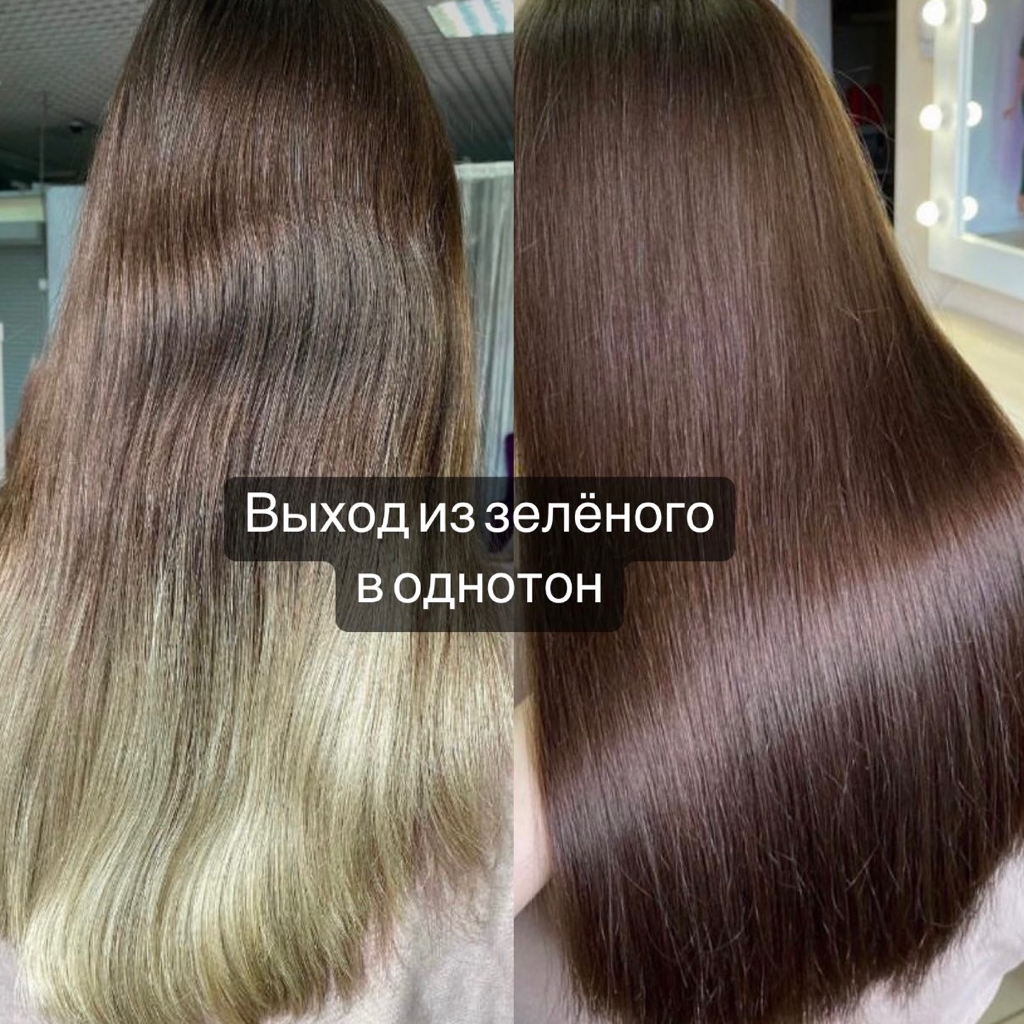 Выход из Чёрного/Яркого в Однотон