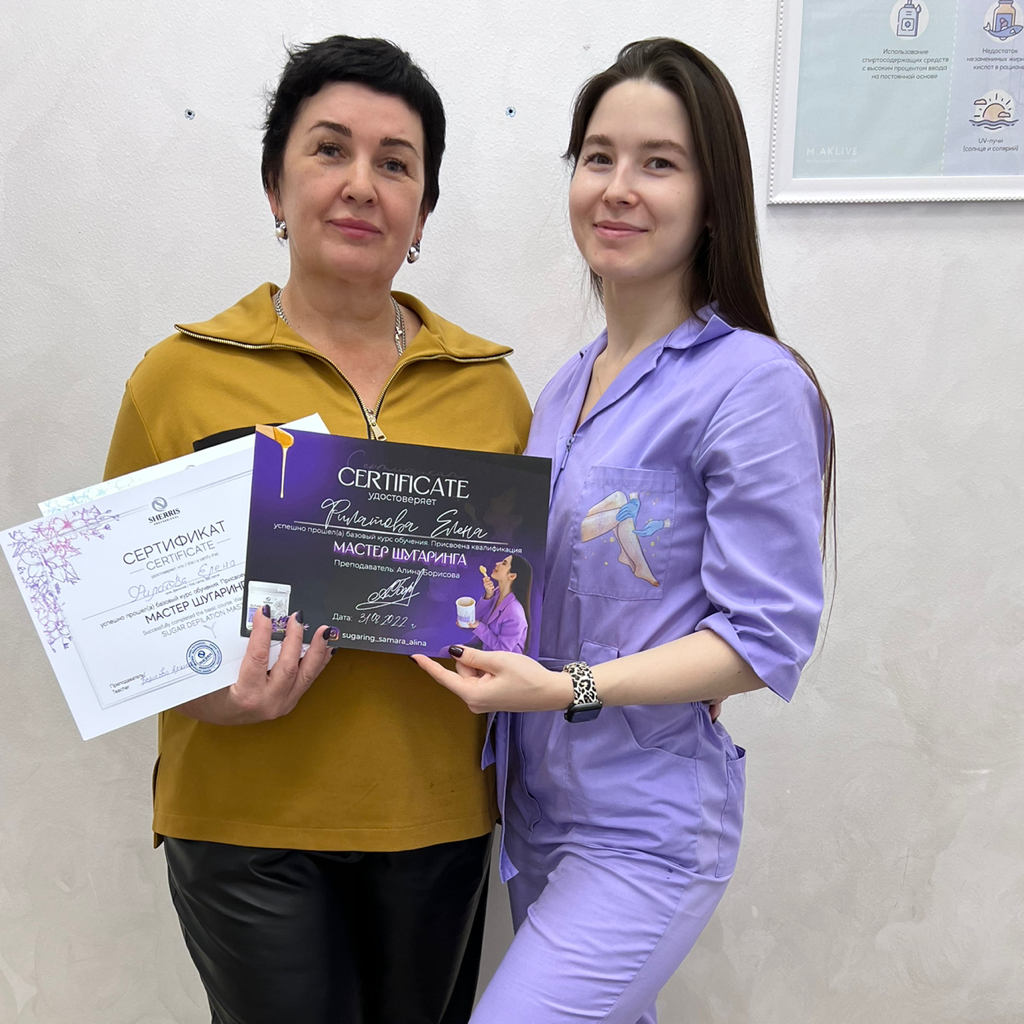 Индивидуальное базовое обучение по шугарингу с 0 - 2 дня