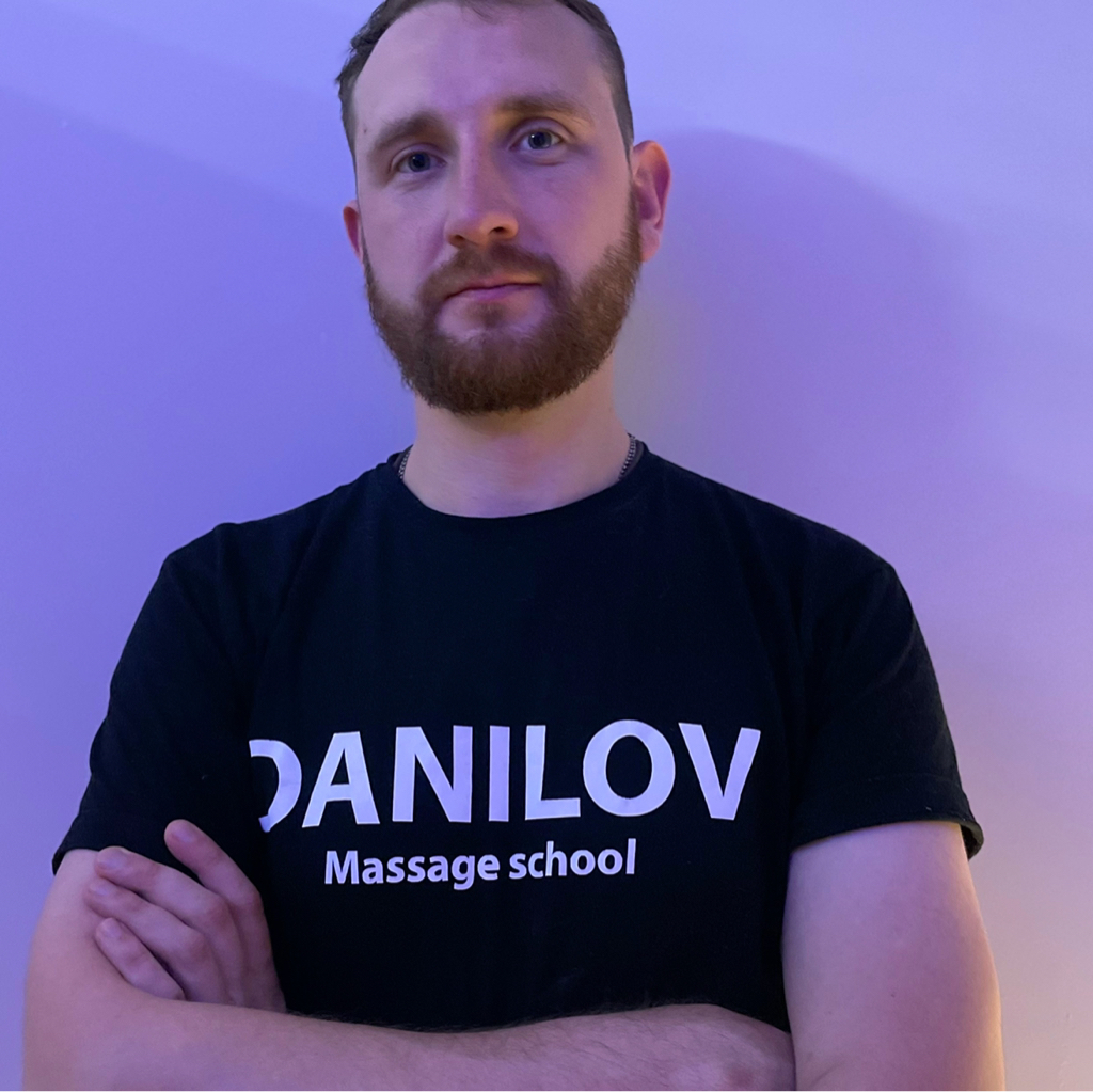 Данилов Сергей