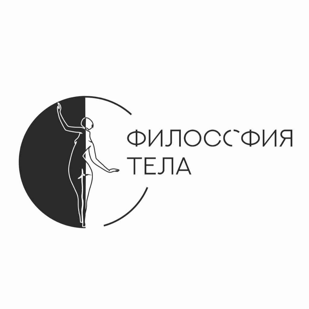 Лицо(одна зона)