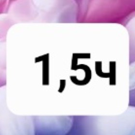 7 Электроэпиляция