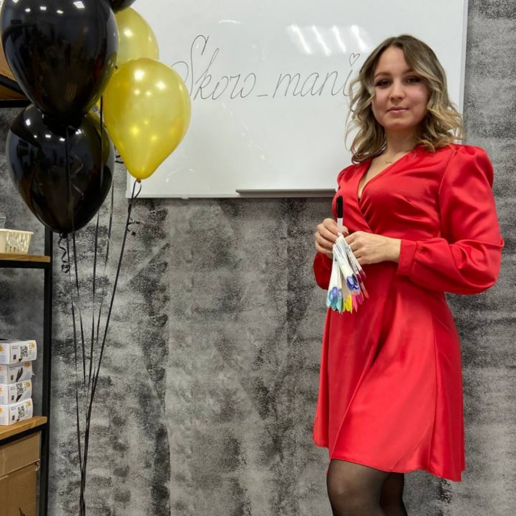 Романчук Ekaterina