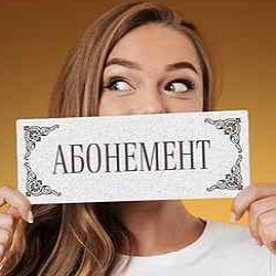 Абонемент на 10 сеансов ручного массажа