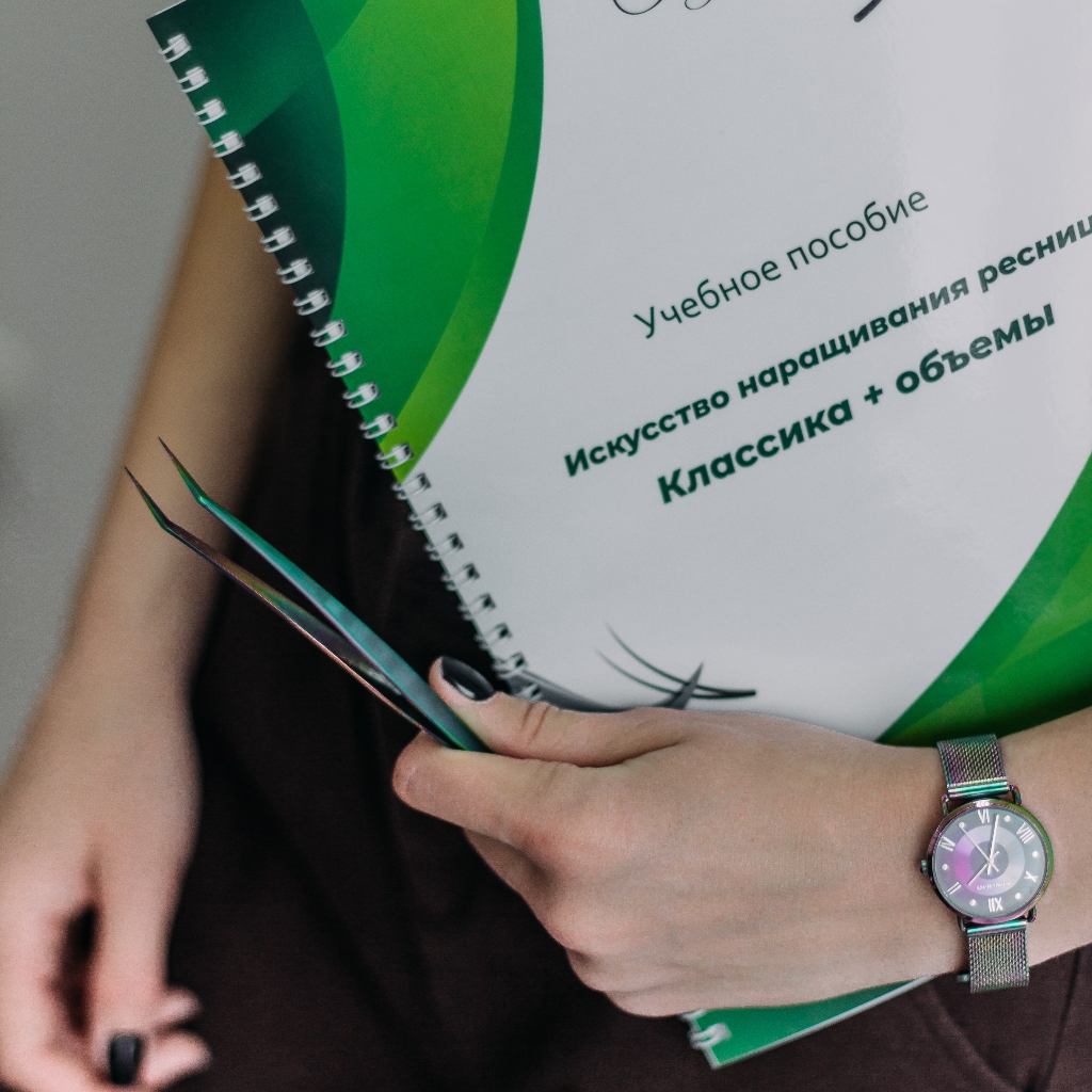 Обучение База + 2д