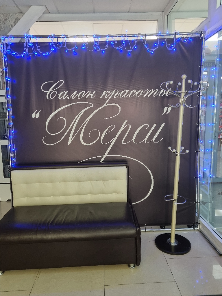 Салон красоты MERCI | Ногинск | Reserva online