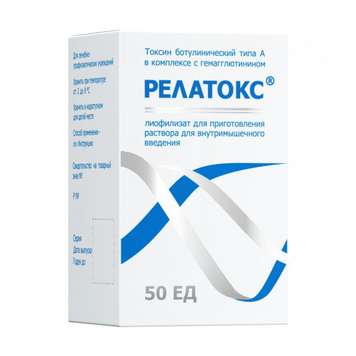 Релатокс 50 ед