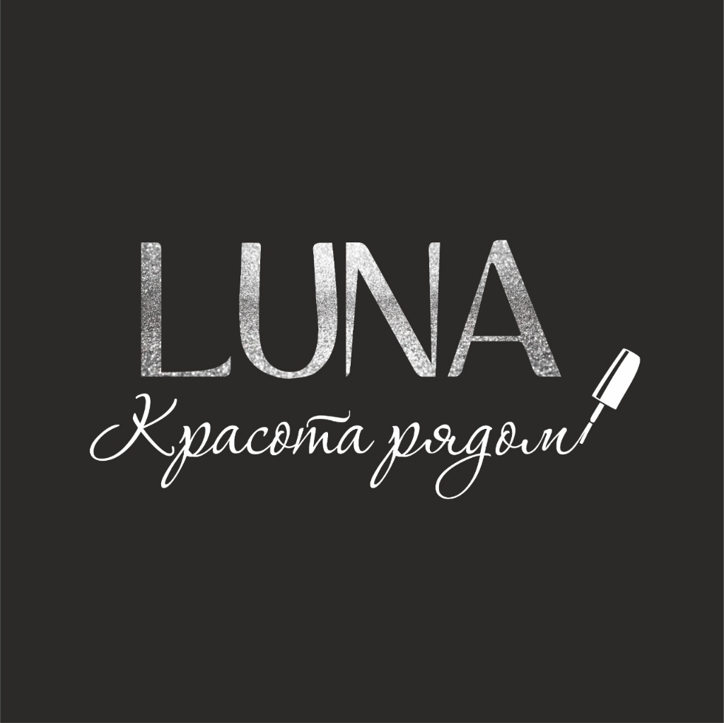 Студия Красоты LUNA