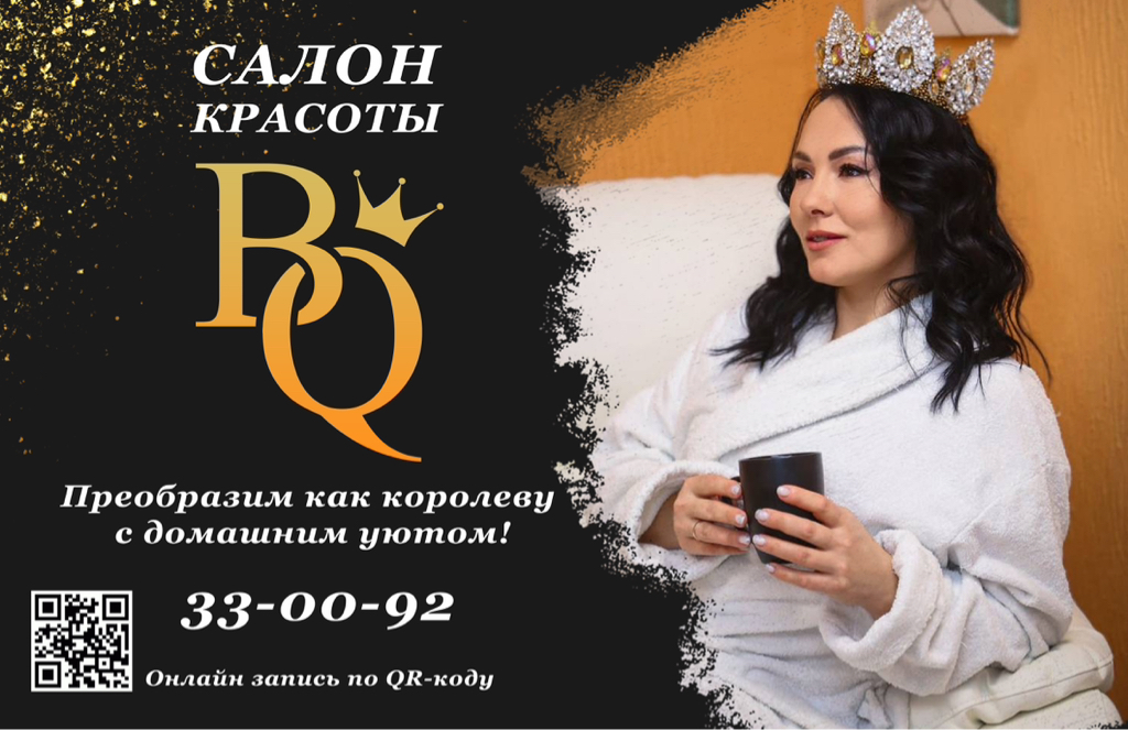 Скидка Онлайн Смоленск