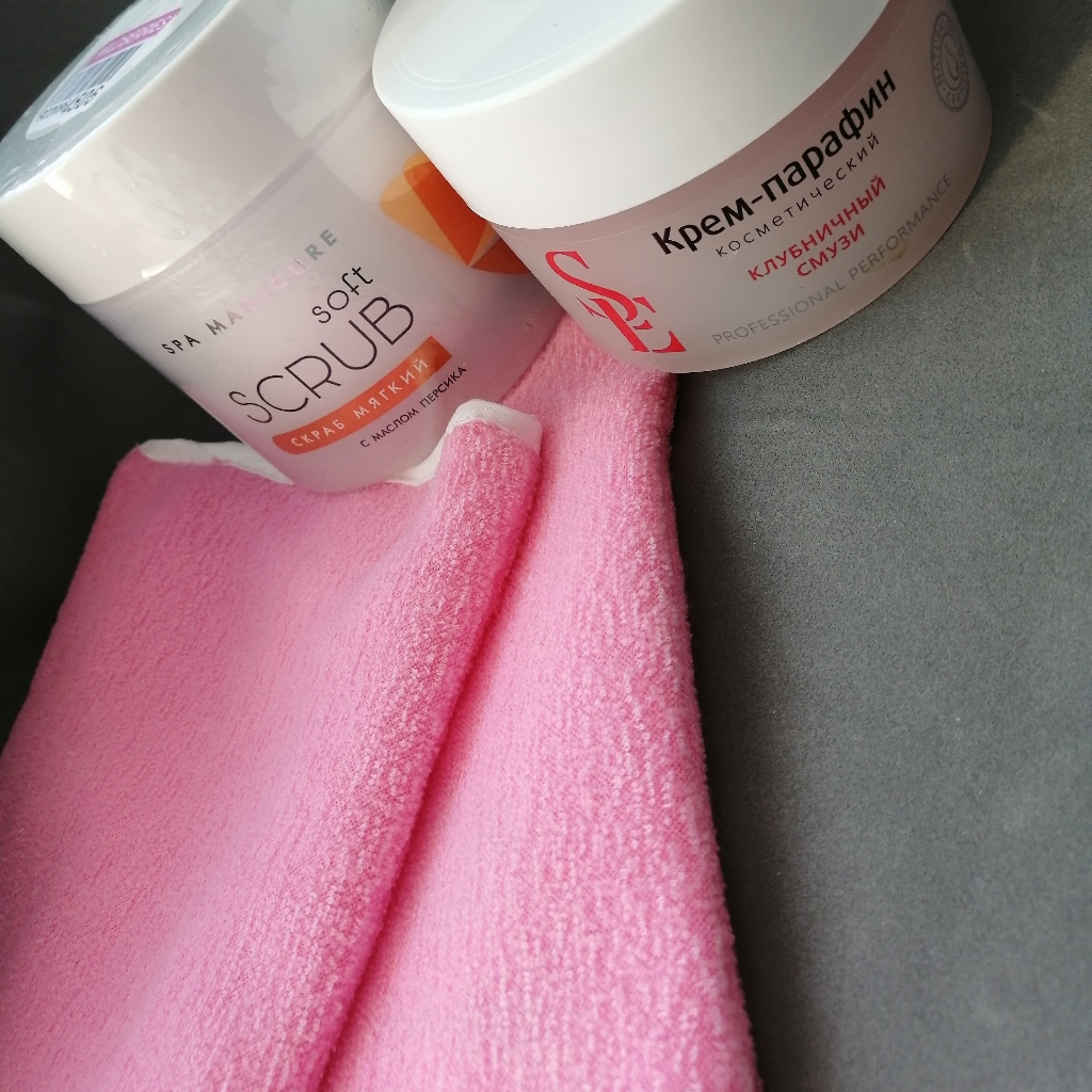 Холодная парафинотерапия