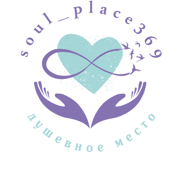 Soul place