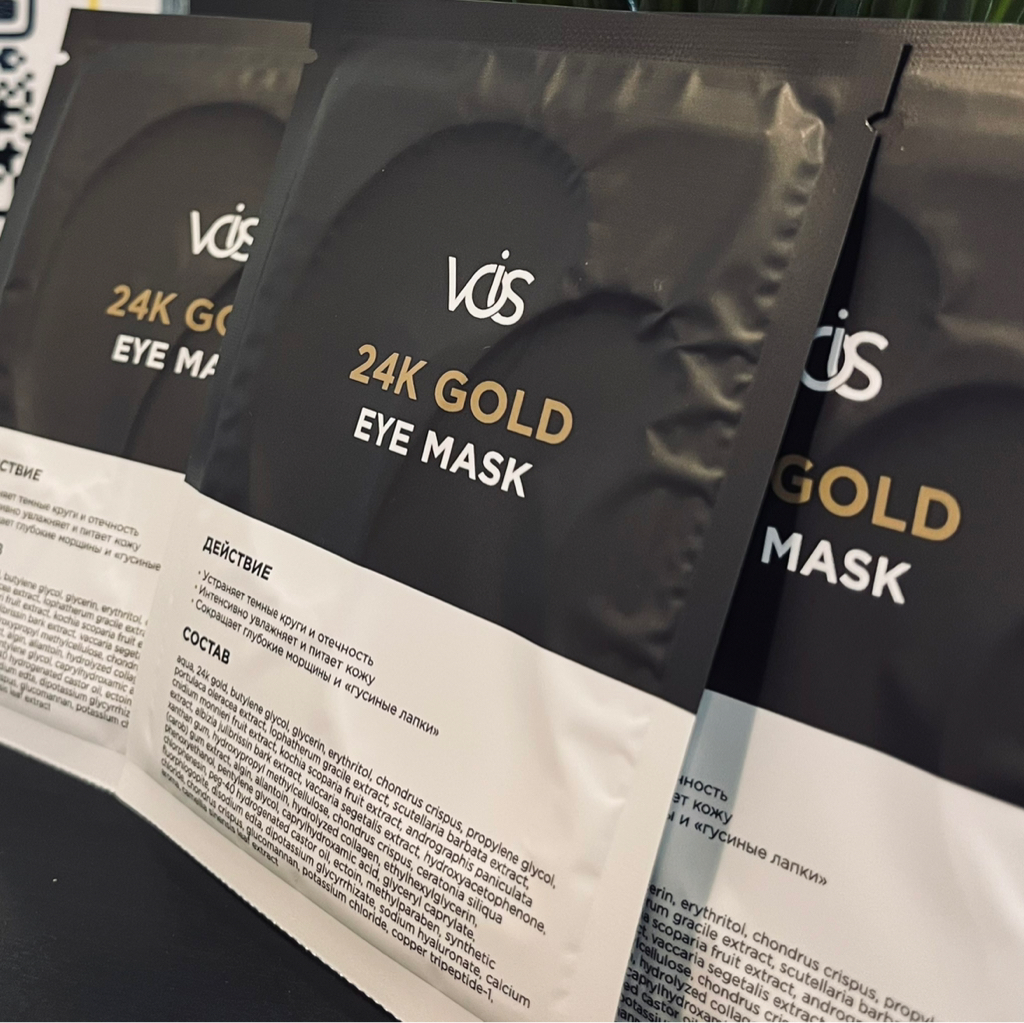 Патчи для глаз