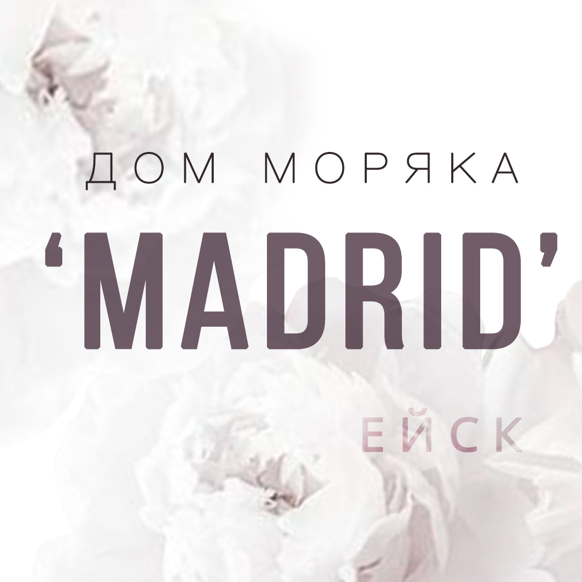 MADRID | Ейск | Online booking