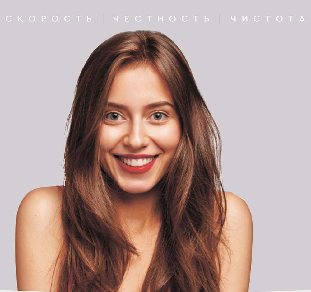 Стрижка женская