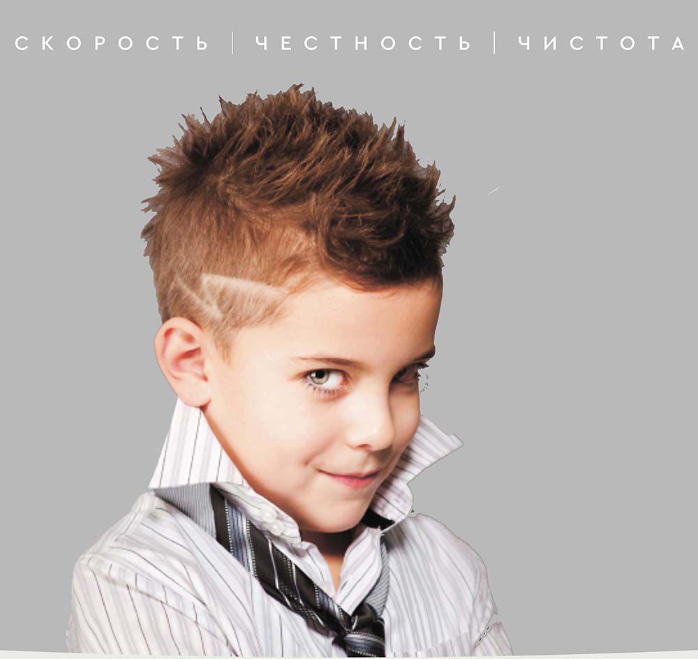 Стрижка детская