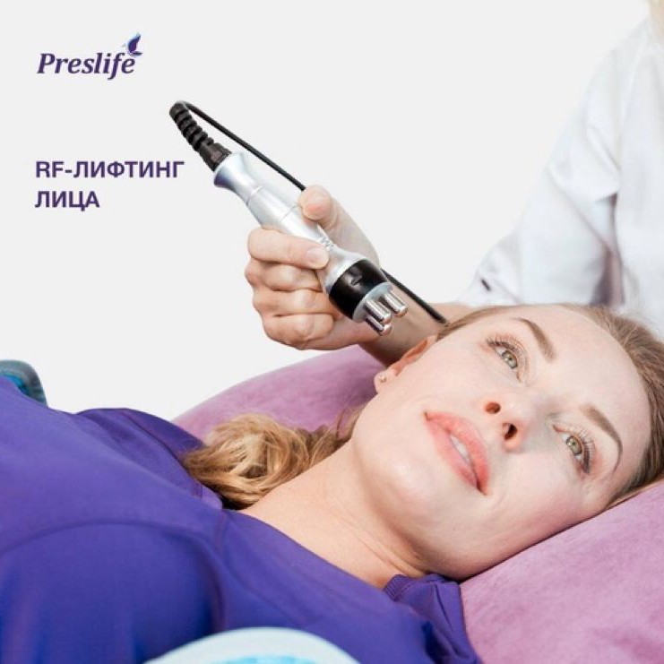 Коллагеновое аппаратное омоложение лица(+декольте)