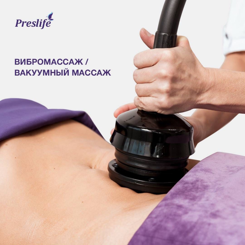 Турбомассаж всего тела