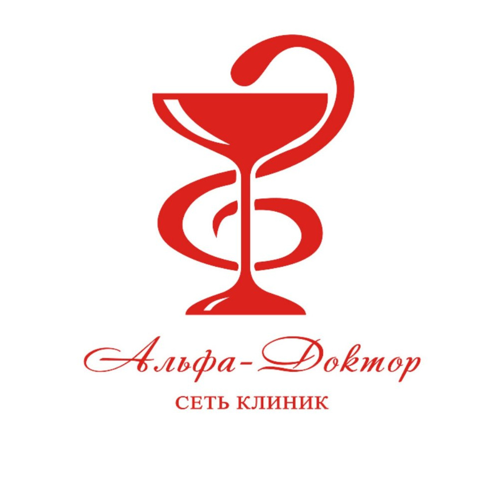 Альфа-Доктор И.Каролинского, 14/2 | Сургут | Online booking