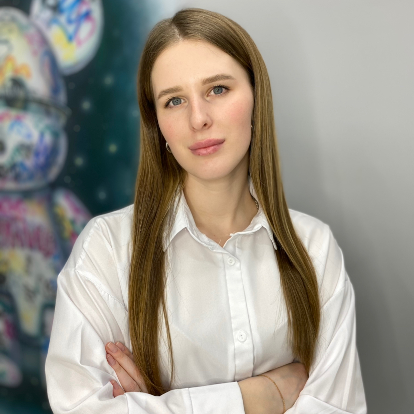 Алина