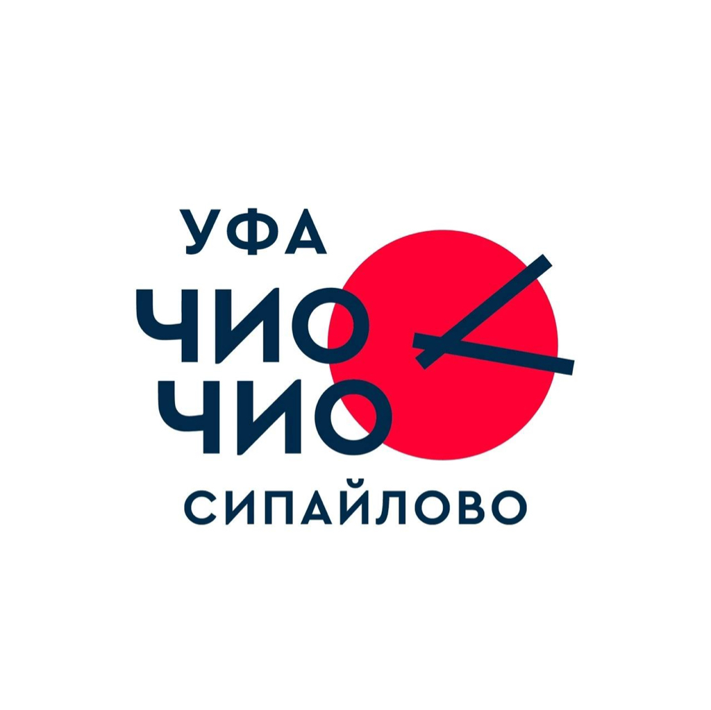 Чио Чио Сипайлово