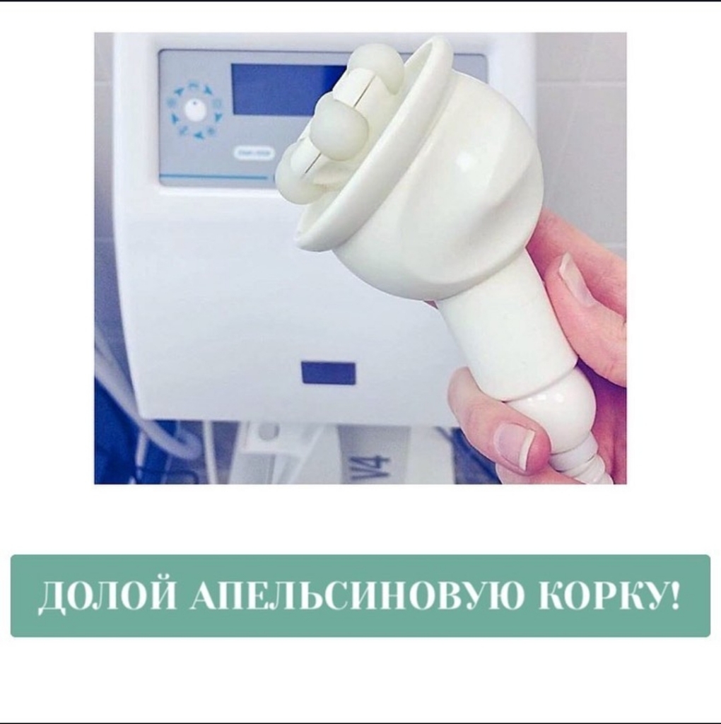 Дермотония