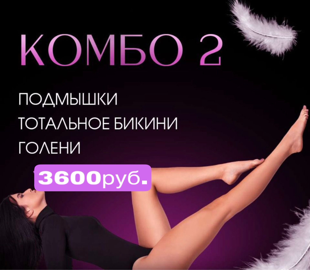 Комплекс «Графиня»