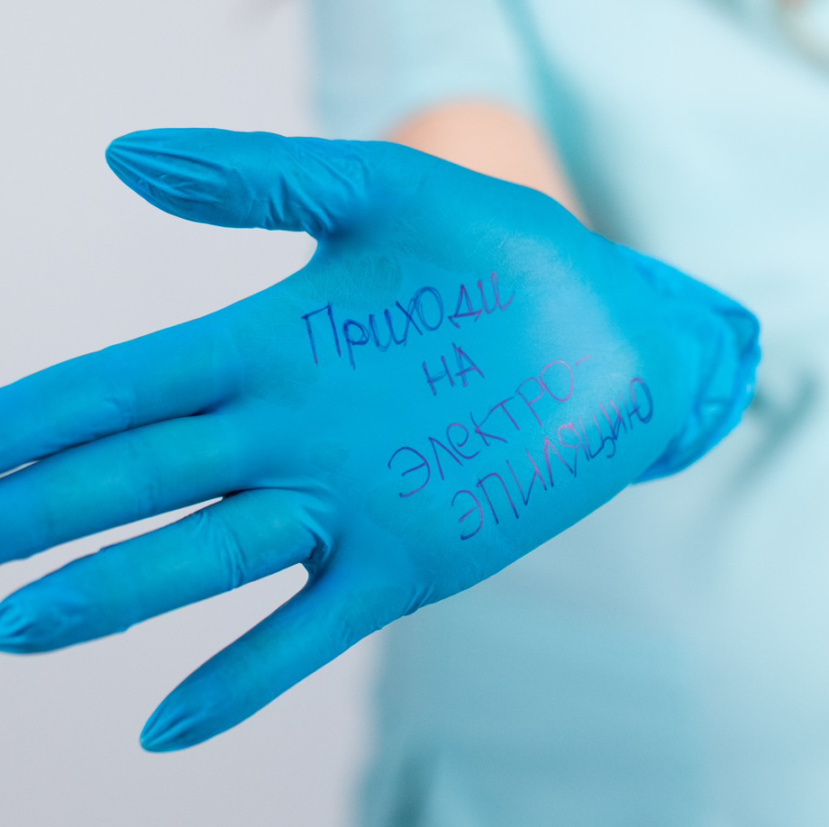 Электроэпиляция 1 час + проводник