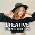 CREATIVE Студия-колористики Тюмень