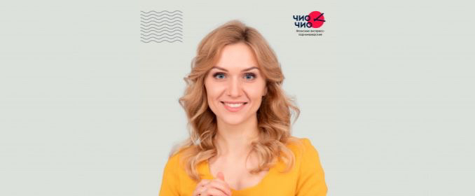 Укладка горячими инструментами