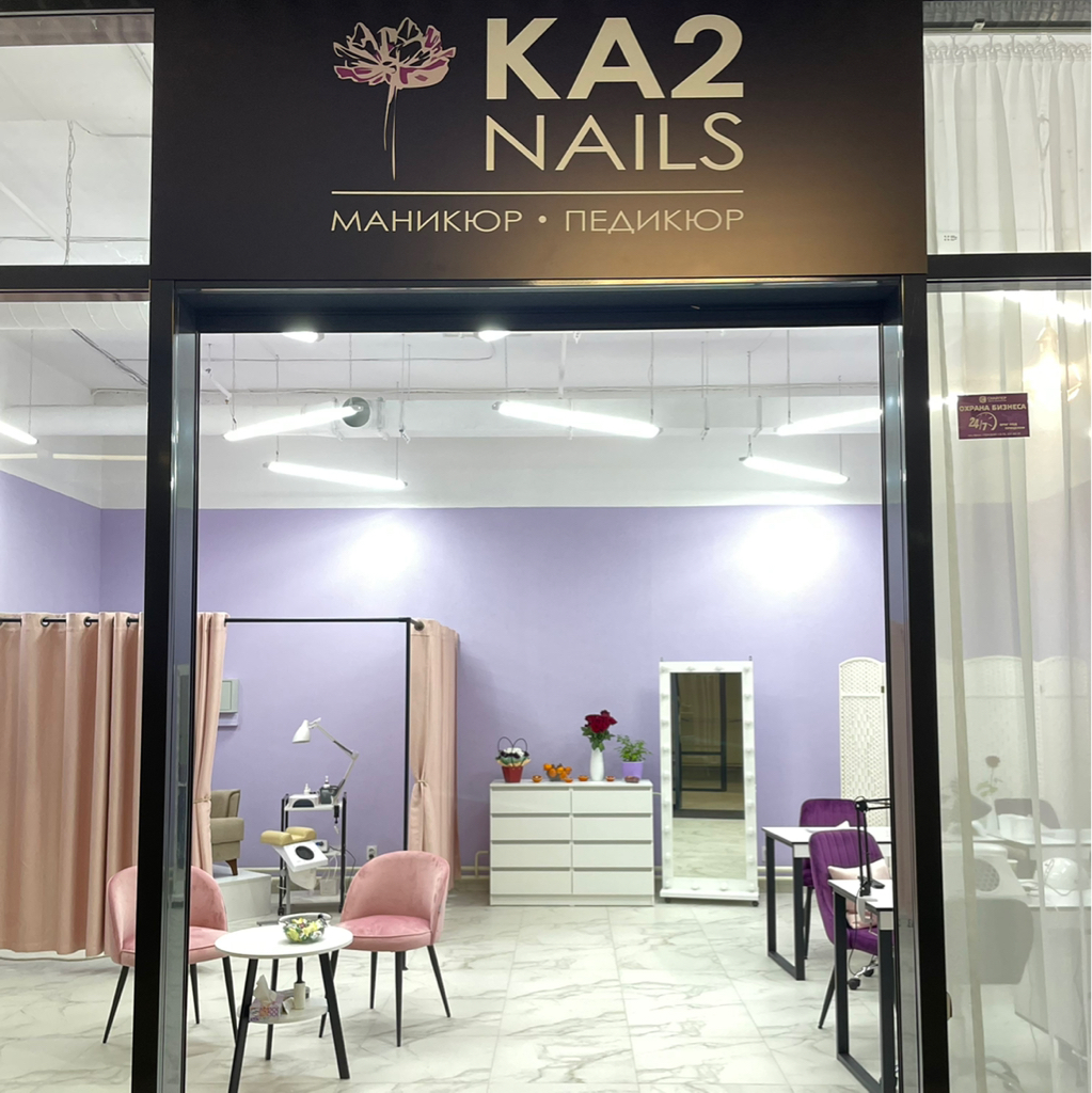 KA2 Nails | Пермь | Онлайн-запись