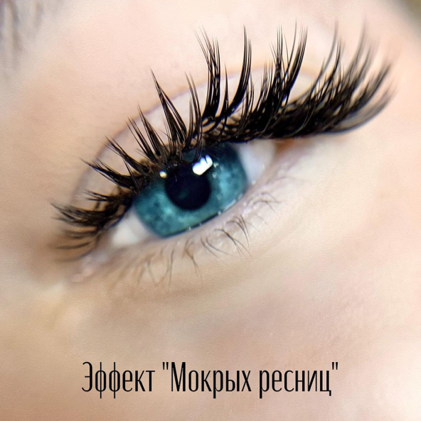 + эффект «Мокрых ресниц»