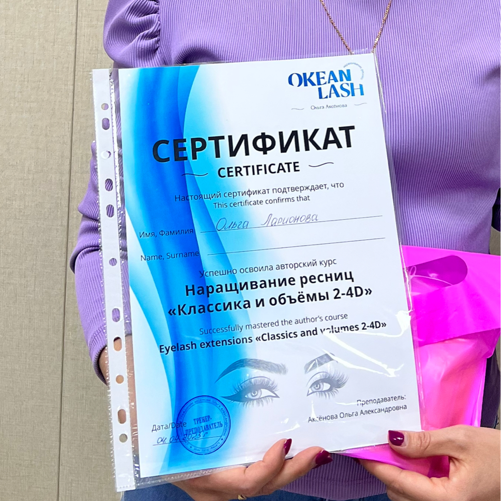 Курс наращивание ресниц 1 день