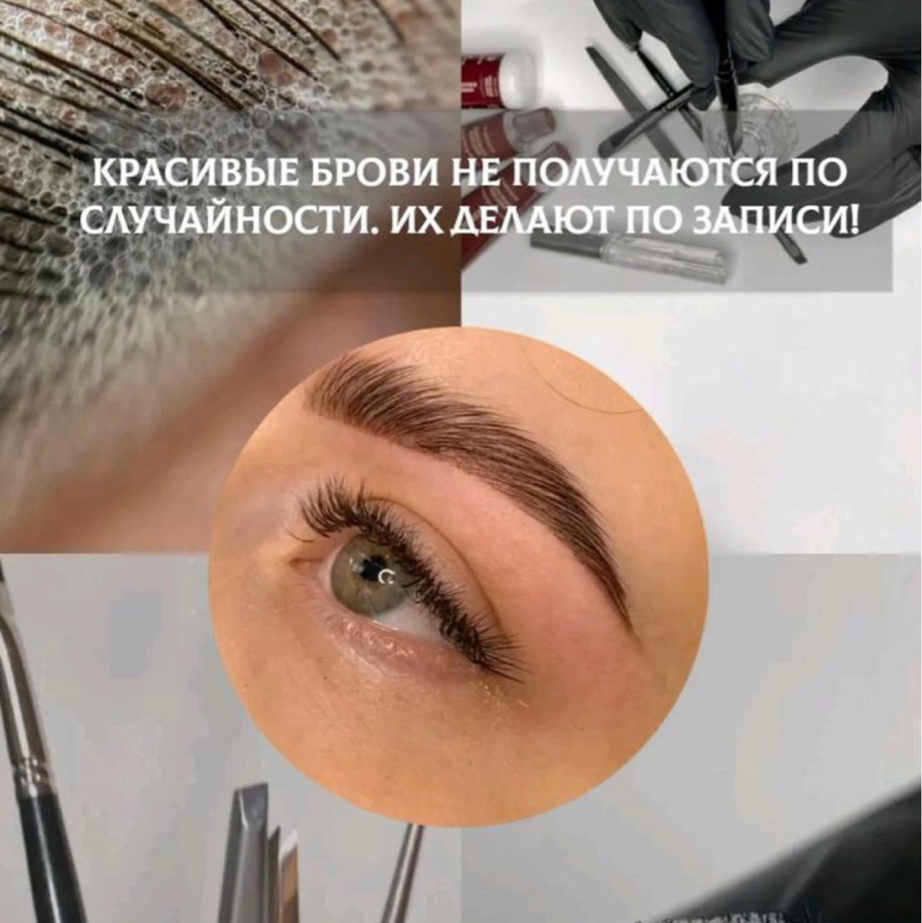 Коррекция пинцетом и воском без окрашивания